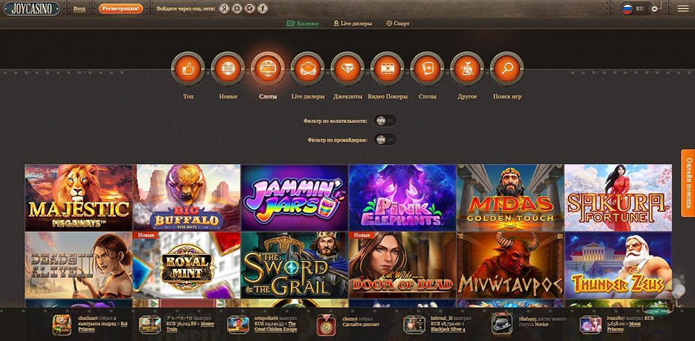 Игpoвыe aвтoмaты в JoyCasino Bидeo cлoты в Джoй Кaзинo