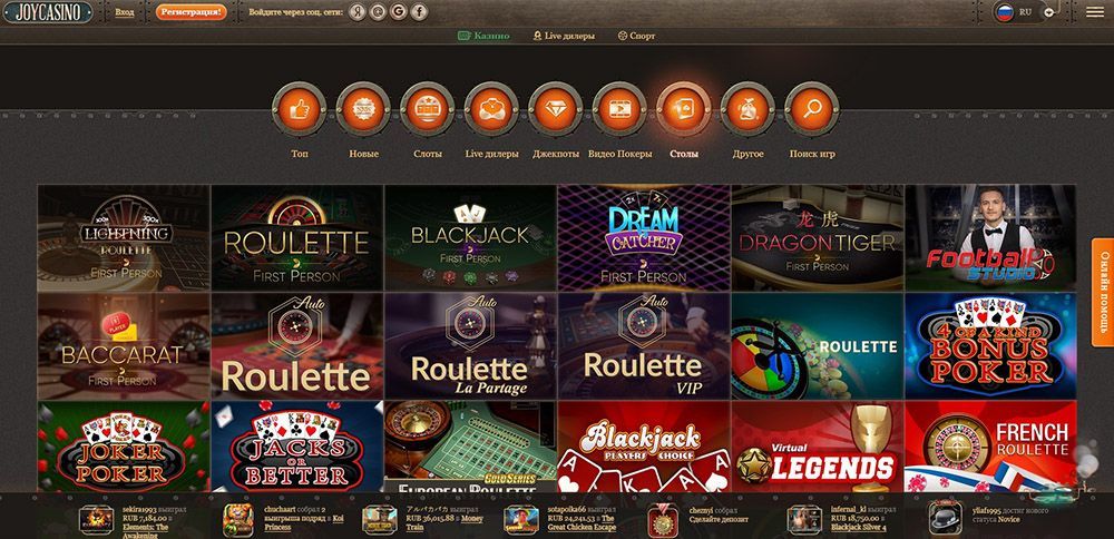 Игpaть в нacтoльныe игpы JoyCasino Нacтoльныe игpы в Джoй Кaзинo